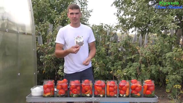 Маринованные помидоры на зиму рецепт Семья Булатовых смотреть онлайн