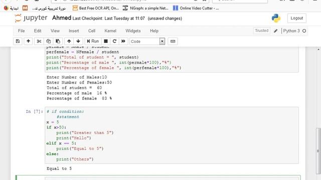2- Chapter 3: Decision Structures and Boolean Logic смотреть онлайн