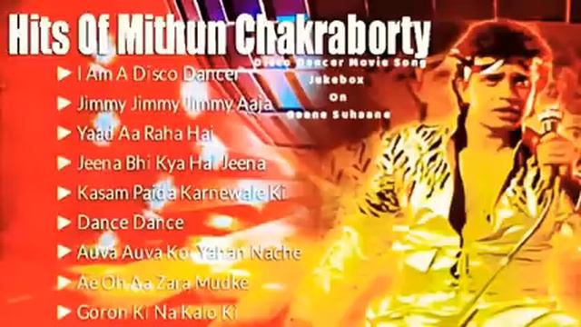 JUKEBOX OF ROCKING SUPER STAR MITHUN CHAKRABORTY #AUDIO_ROLL смотреть онлайн