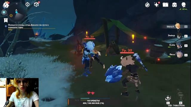 Геншин)Genshin Impact смотреть онлайн