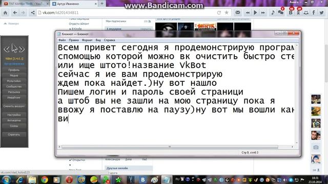 Как быстро очистить стену или штото другое?Легко! смотреть онлайн