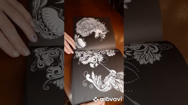 Обзор раскраски "Полуночный антистресс.Сновидения"/раскраска антистресс/flip through смотреть онлайн