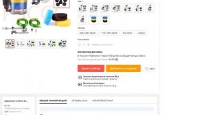 Супер тихий аквариумный фильтр для аквариума  внешний фильтр