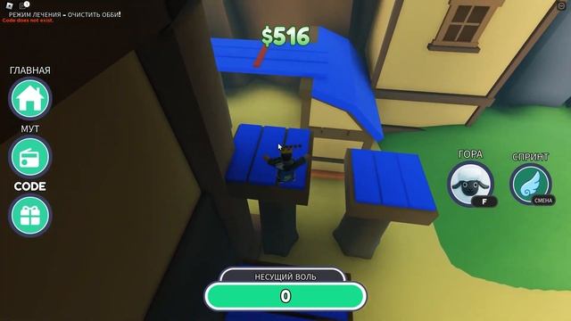 Я ПОСТРОИЛ ФАБРИКУ ДЛЯ ОВЕЦ 999,999,999 УРОВНЯ В ROBLOX смотреть онлайн