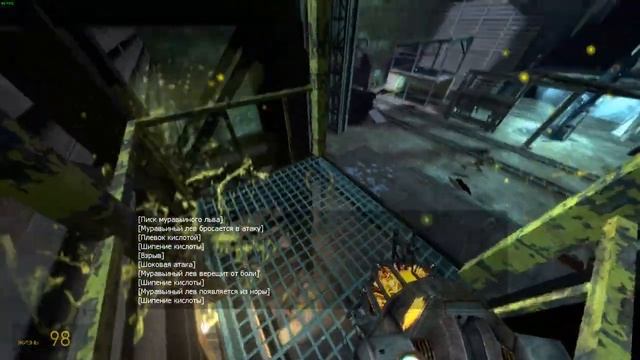 Half-Life 2 Episode Two-№ 2-Догонялки Со Стражем смотреть онлайн
