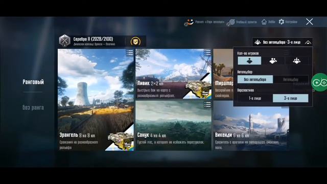 ВЕЧЕРНИЙ СТРИМ ПО PUBG MOBILE! Апаю звание после возвращения :) смотреть онлайн