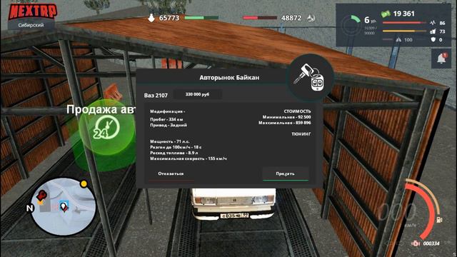 продал свою ласточку ваз 2107 gta mta nextrp смотреть онлайн