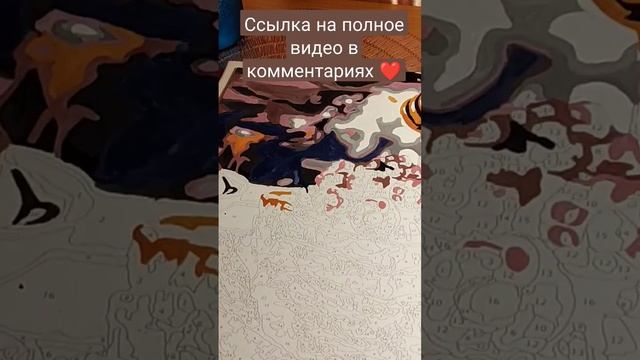 Неделя 6 картин по номерам❤? Подпишись, не стесняйся ? смотреть онлайн