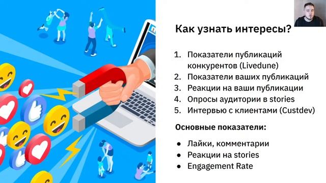 10 способов продвижения в FB, VK, Instagram смотреть онлайн