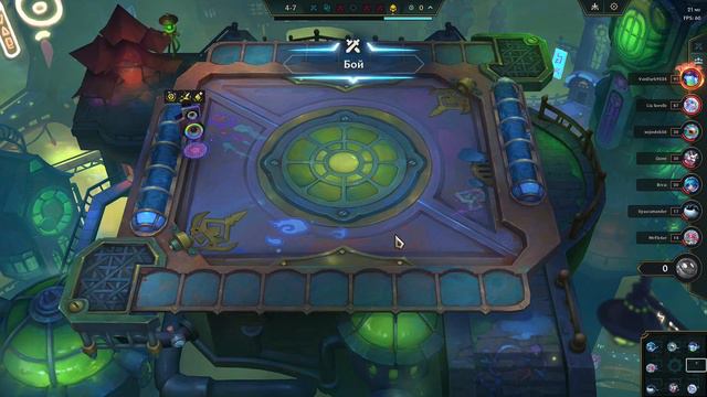 TFT музыка True damage внутри игры (Разрывные ремиксы) смотреть онлайн