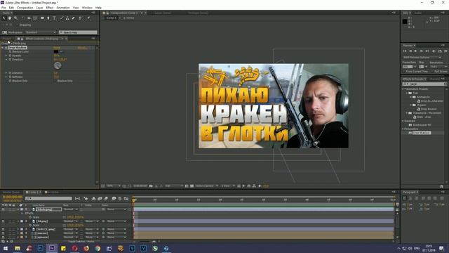 КАК СДЕЛАТЬ ПРЕВЬЮ ДЛЯ ВИДЕО В AFTER EFFECTS смотреть онлайн