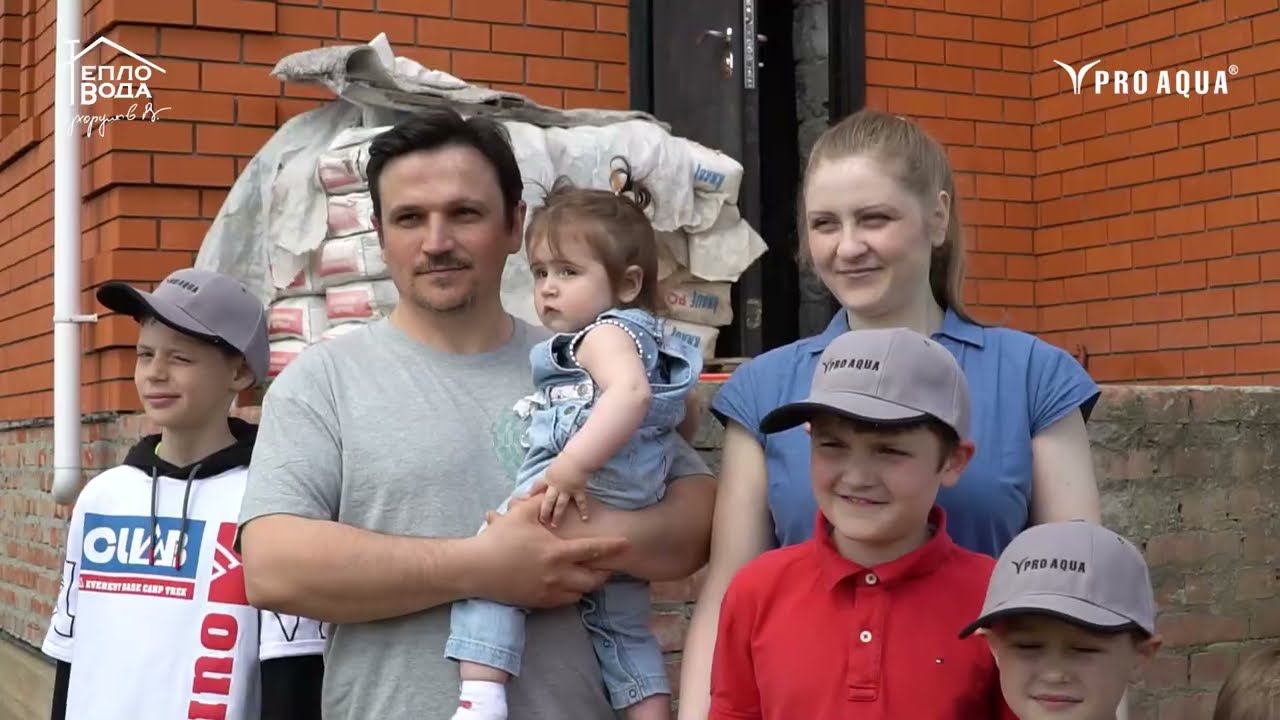 Теплый дом для многодетной семьи смотреть онлайн