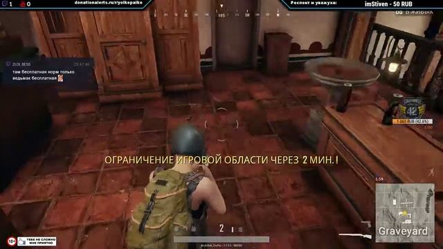 PlayerUnknown`s Battlegrounds | Овощи снова в деле... смотреть онлайн