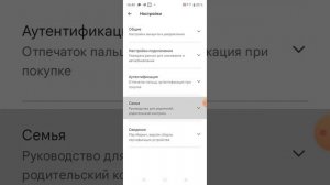 Что делать если пишет Скачивание запрещено родительского контроля