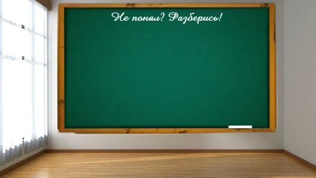 ПРАВОПИСАНИЕ СУФФИКСОВ ГЛАГОЛОВ смотреть онлайн