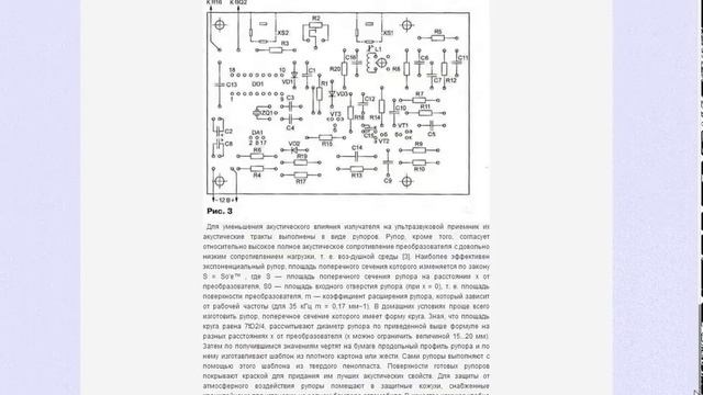 Простые радиосхемы для начинающих радиолюбителей своими руками. смотреть онлайн