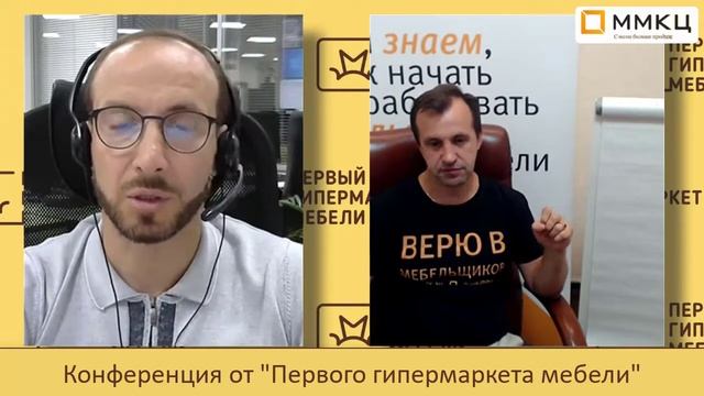 Мебельный маркетплейс приглашает к сотрудничеству. 3-я часть смотреть онлайн