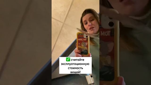 Как тратить деньги с умом!!!#деньгивдолг #деньгивподарок #кредит #погаситькредит #банкротство смотреть онлайн