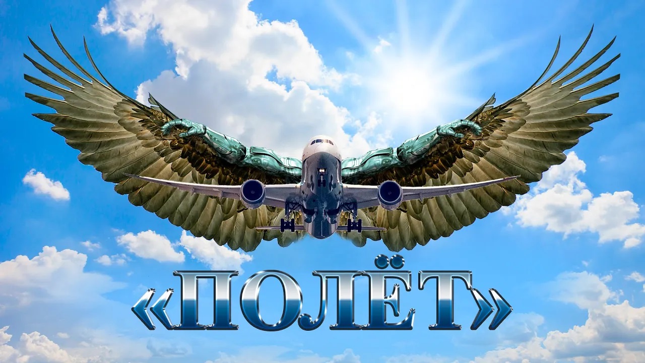 Эмоции, адреналин, стремление, риск