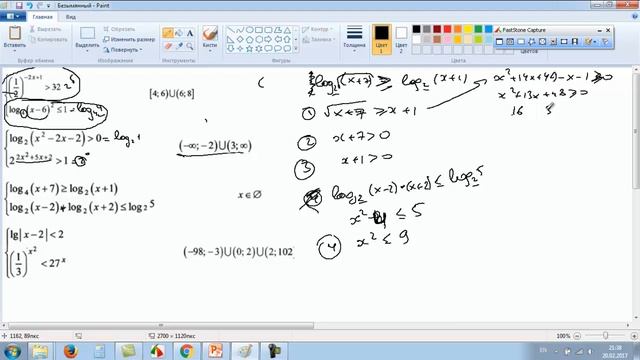 44 Математика - логарифм теңсіздіктер жүйесі смотреть онлайн