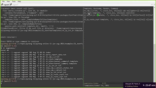 20 Часть 3. TextFSM. Clitable смотреть онлайн