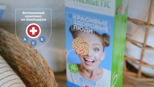 Натуральные зубные пасты SYNERGETIC| Без фтора, SLS, сахарина смотреть онлайн