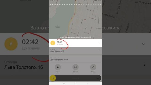 Бриллиантовая чистка