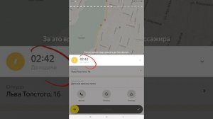 Как выполнять заказы в Яндекс.Про