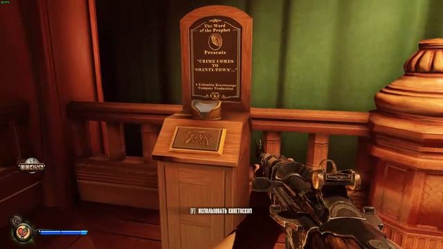 BIOSHOCK INFINITE [10] - Пролетариат смотреть онлайн