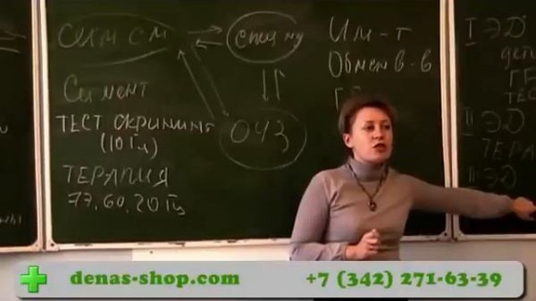 55 Как настраивать мощность аппаратов ДЭНАС и ДиаДЭНС