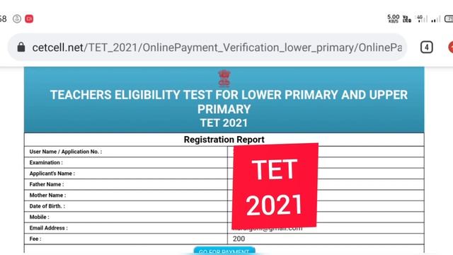 Assam TET OMR Sheet Download // Tet Ans Key Download // How to check assam tet ans key and OMR Shee смотреть онлайн