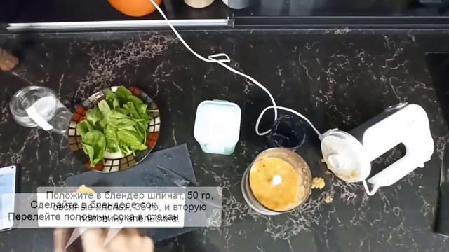 Манговый смузи со шпинатом смотреть онлайн