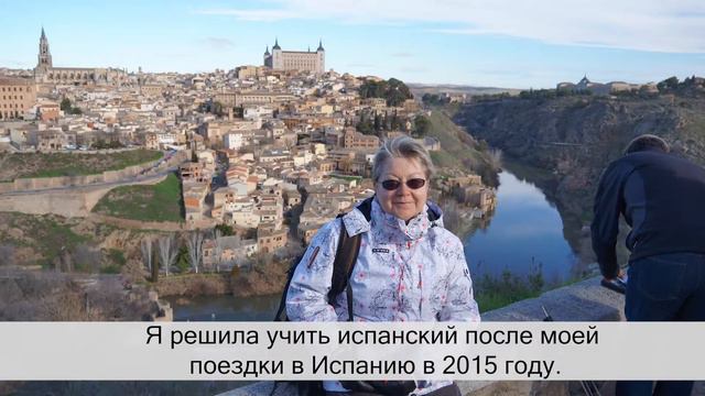 Татьяна Матюшкина: испанский для активности мозга смотреть онлайн
