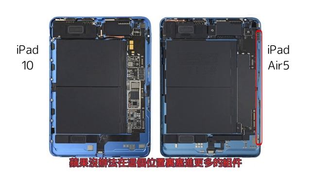 iPad 10拆解！不支持Apple Pencil 2代的原因找到了！ смотреть онлайн