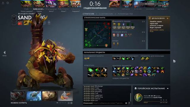 Дота 2 !!! Погнали! набиваем жетоны))