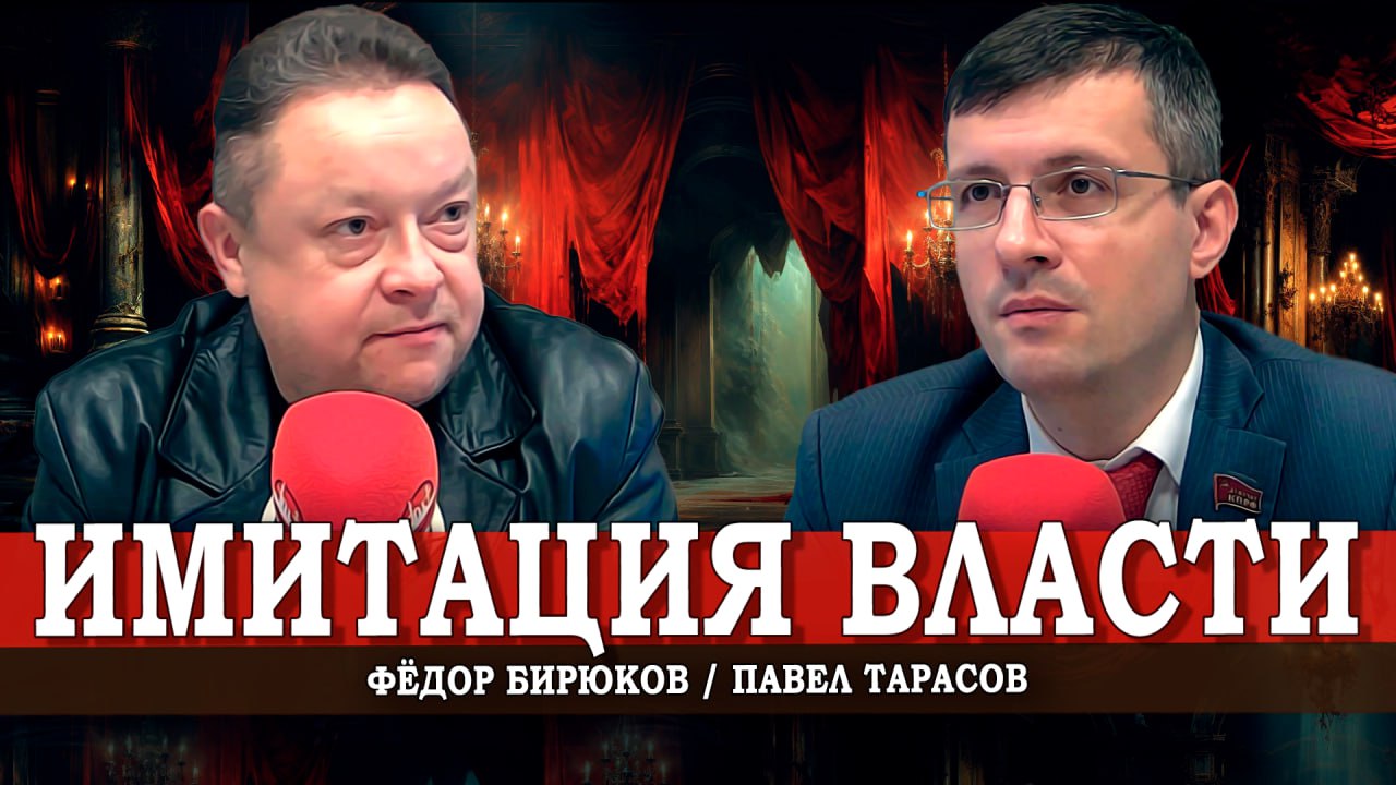 Мы живём в свободной стране, но это не точно