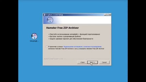как установить программу IMGBURN 2.5.8.0 правильно без рекламы бесплатно