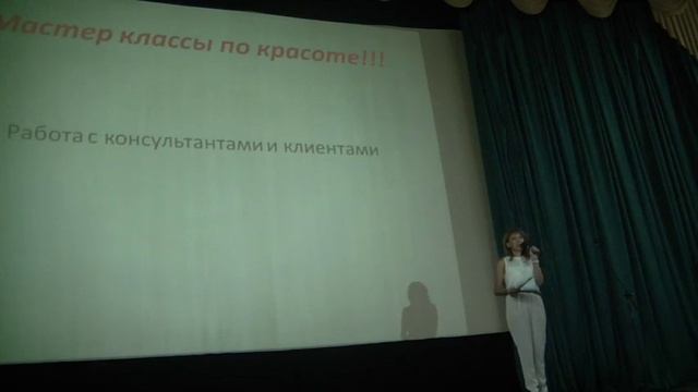 6.1й семинар проекта Вызов Года. Мастер Классы, Королева Продаж, ТОП Лидер Светлана Ухабова смотреть онлайн