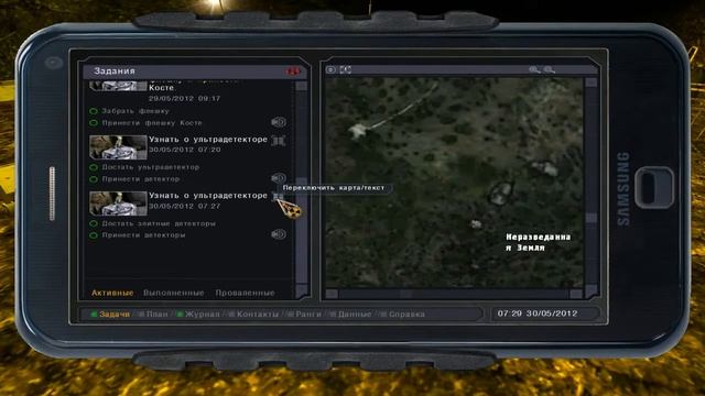 Народная Солянка 2016. #30. Неразведанные Земли и поиски Клыка. смотреть онлайн