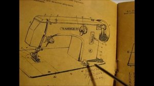 Как опустить зубчатую рейку?