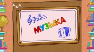 Школа Шишкиного Леса. Музыка. Джаз