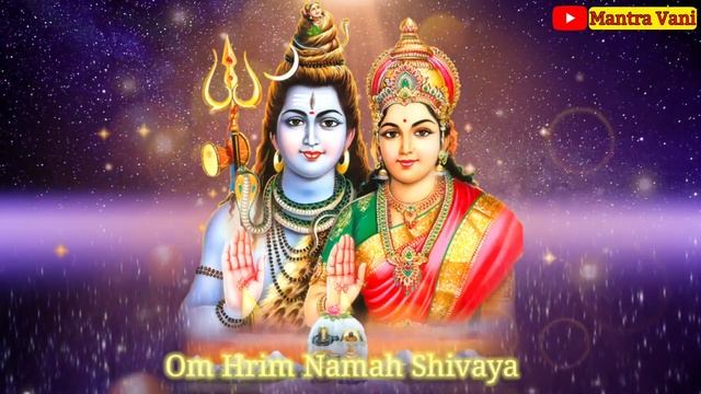 Om Hrim Namah Shivaya Mantra 108 Times Chanting | ॐ ह्रीम नमः शिवाय | Sabse Shaktishali Shiv Mantra смотреть онлайн