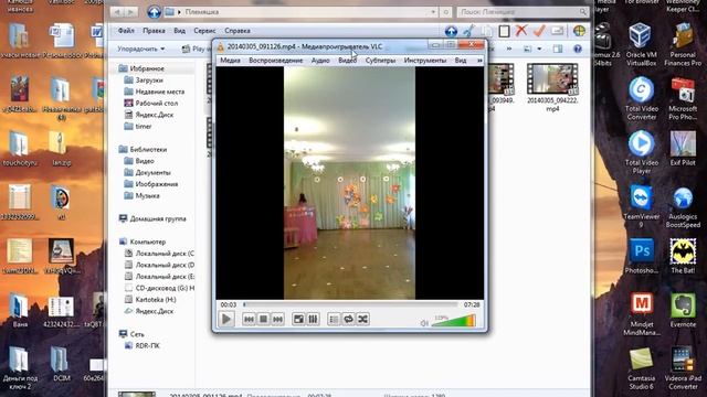 Как повернуть видео на 90, 180, 270 градусов смотреть онлайн