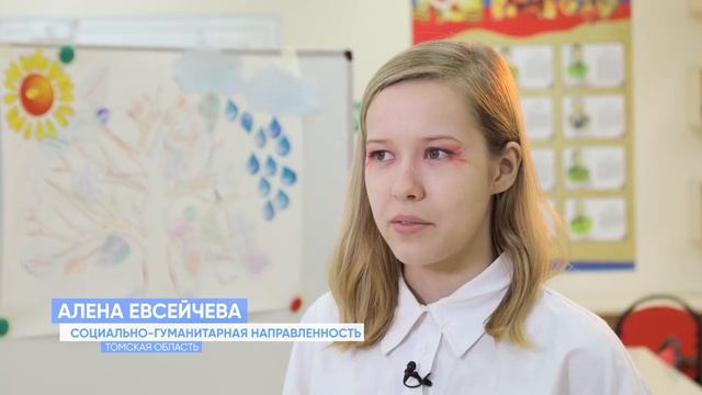 социально-гуманитарная направленность смотреть онлайн