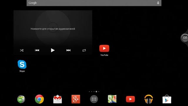 #1 Установка root-прав смотреть онлайн