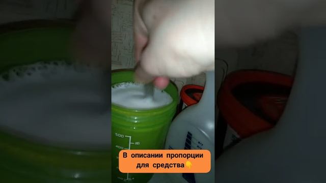 Как сделать ЭКО средство для ежедневной уборки всего за 16 рублей или 6 грн ? смотреть онлайн