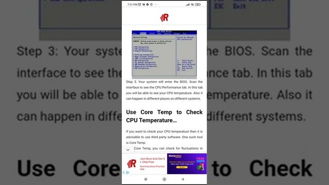 how to check cpu temperature in windows 11 смотреть онлайн