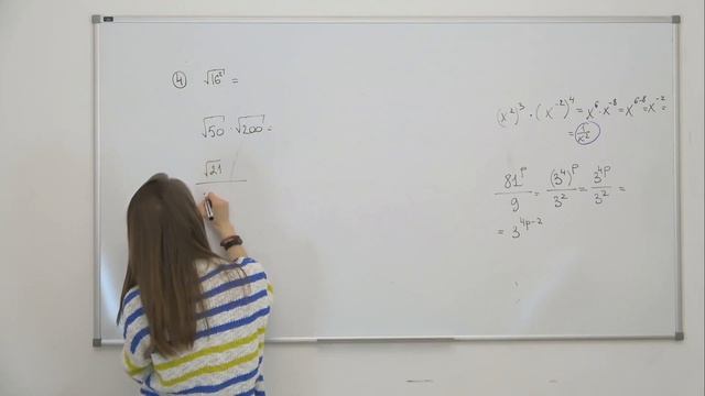 ОГЭ. Системы уравнений. Повторение смотреть онлайн