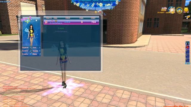 Играем в Пара Па#4 (Танцульки) смотреть онлайн