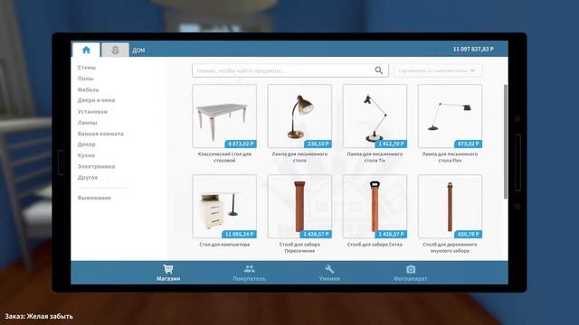 ДЕТСКАЯ ПЛОЩАДКА House Flipper #11 смотреть онлайн
